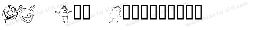 KR Lil Note字体转换